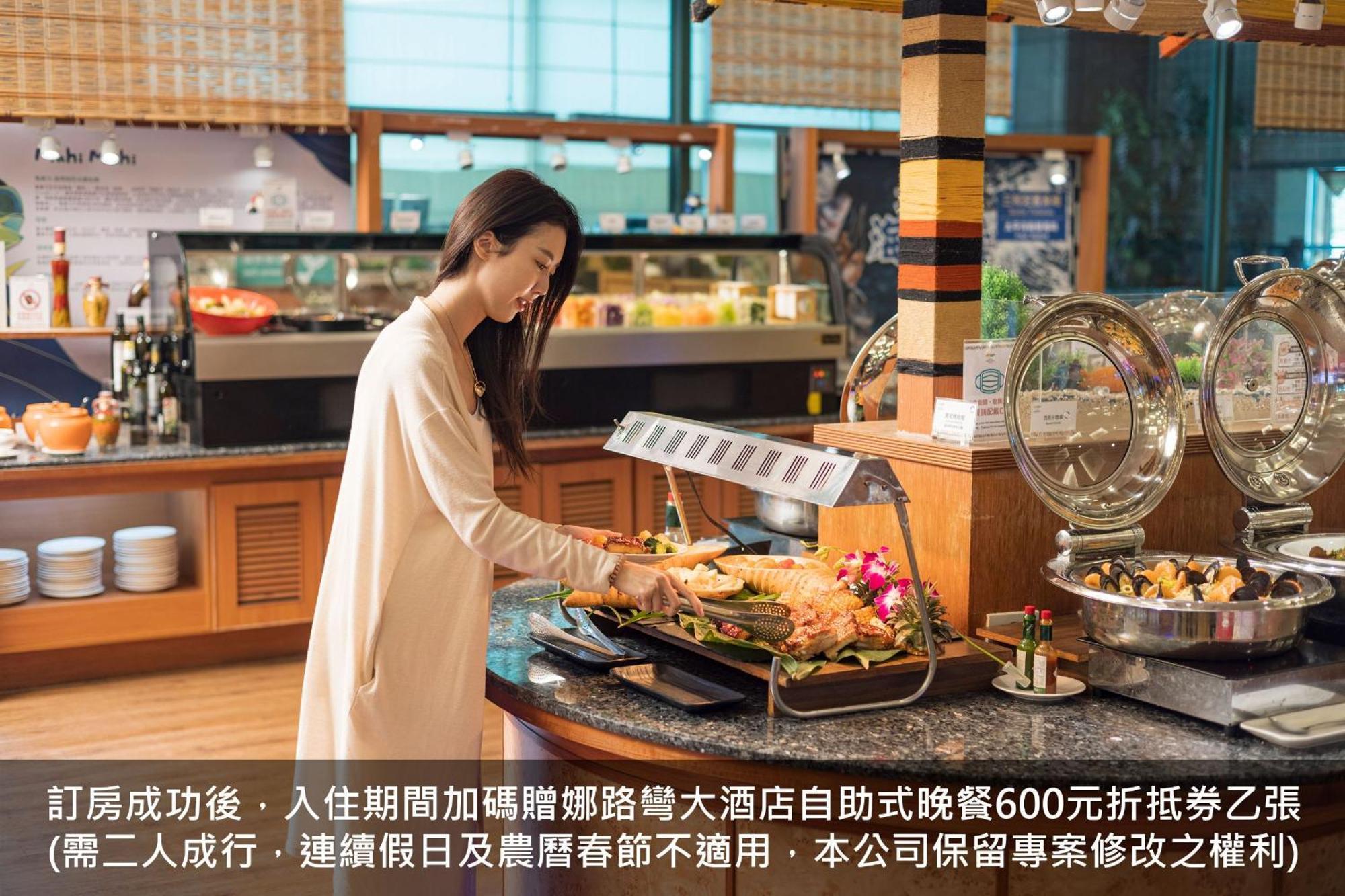 นารูวัน อินน์ Taitung ภายนอก รูปภาพ